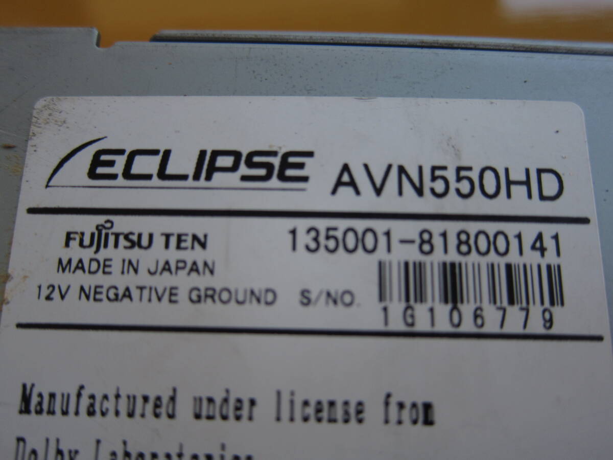 [ б/у ]ECLIPSE Eclipse AVN550HD 2DIN аудио цельный HDD navi AVN простой рабочее состояние подтверждено ②