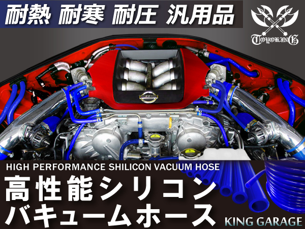 高性能 ホースジョイント ストレート 異径 外径 Φ10⇒Φ8 ホワイト GT-R RX-7 トヨタ86 DBA-ZN6 汎用_画像2