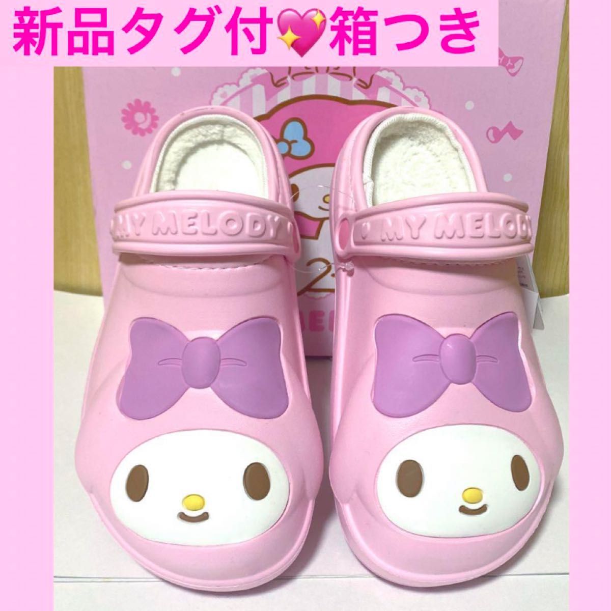 新品タグ付き 箱付き サンリオ マイメロサンダル レディースM 新品タグ付き 箱付き サンリオ マイメロサンダル レディースM