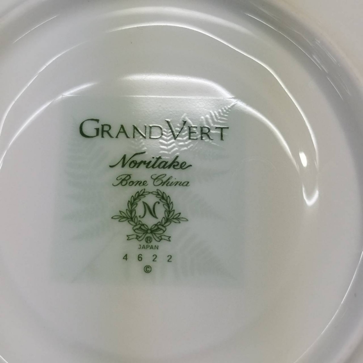 Noritake ノリタケ GRAND VERT グランヴェール 萌黄野 廃盤品 カップ&ソーサー ペア ペアカップ 2客 コーヒーカップ ティーカップ AR3.17_画像7