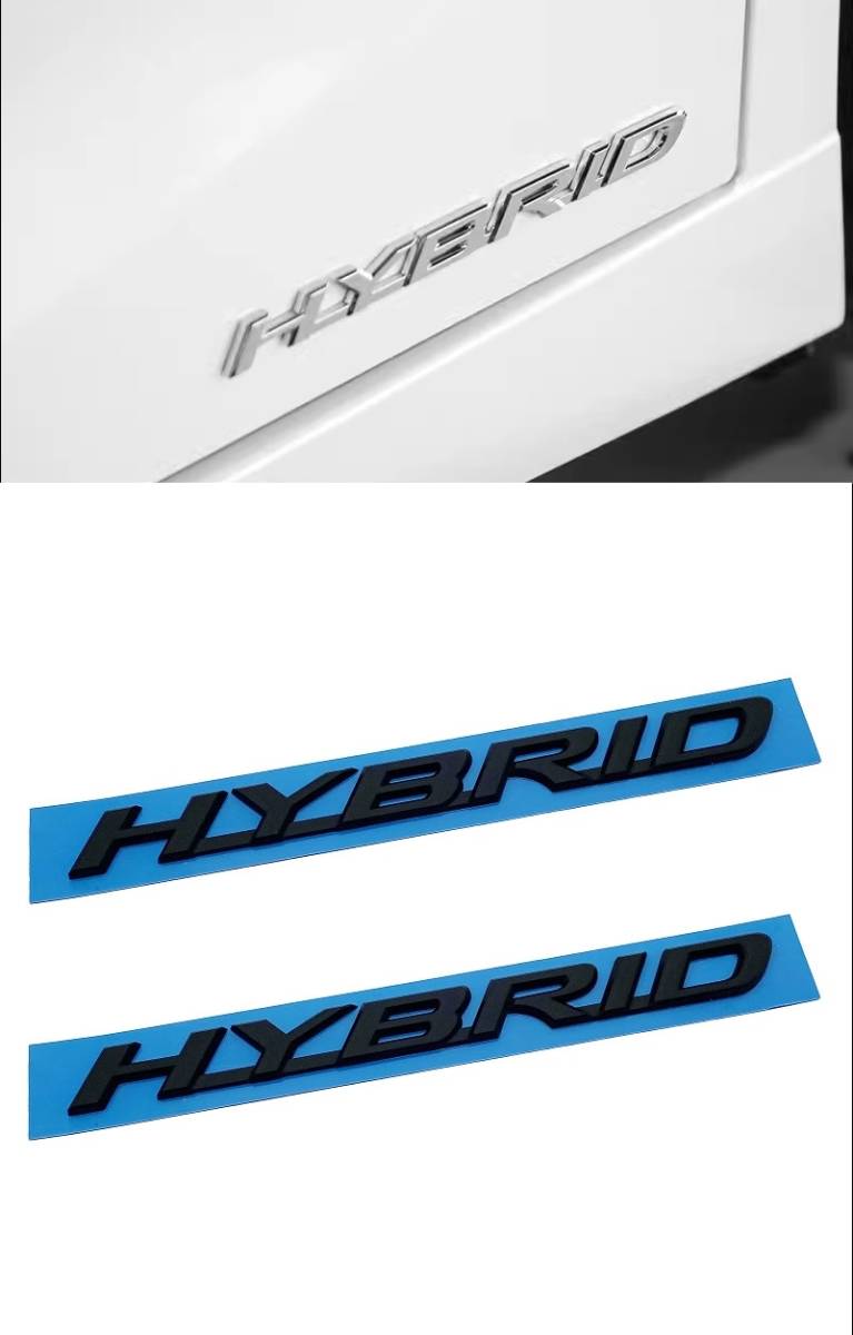 レクサス HYBRID ハイブリッド エンブレム 2枚セット//ブラック_画像1