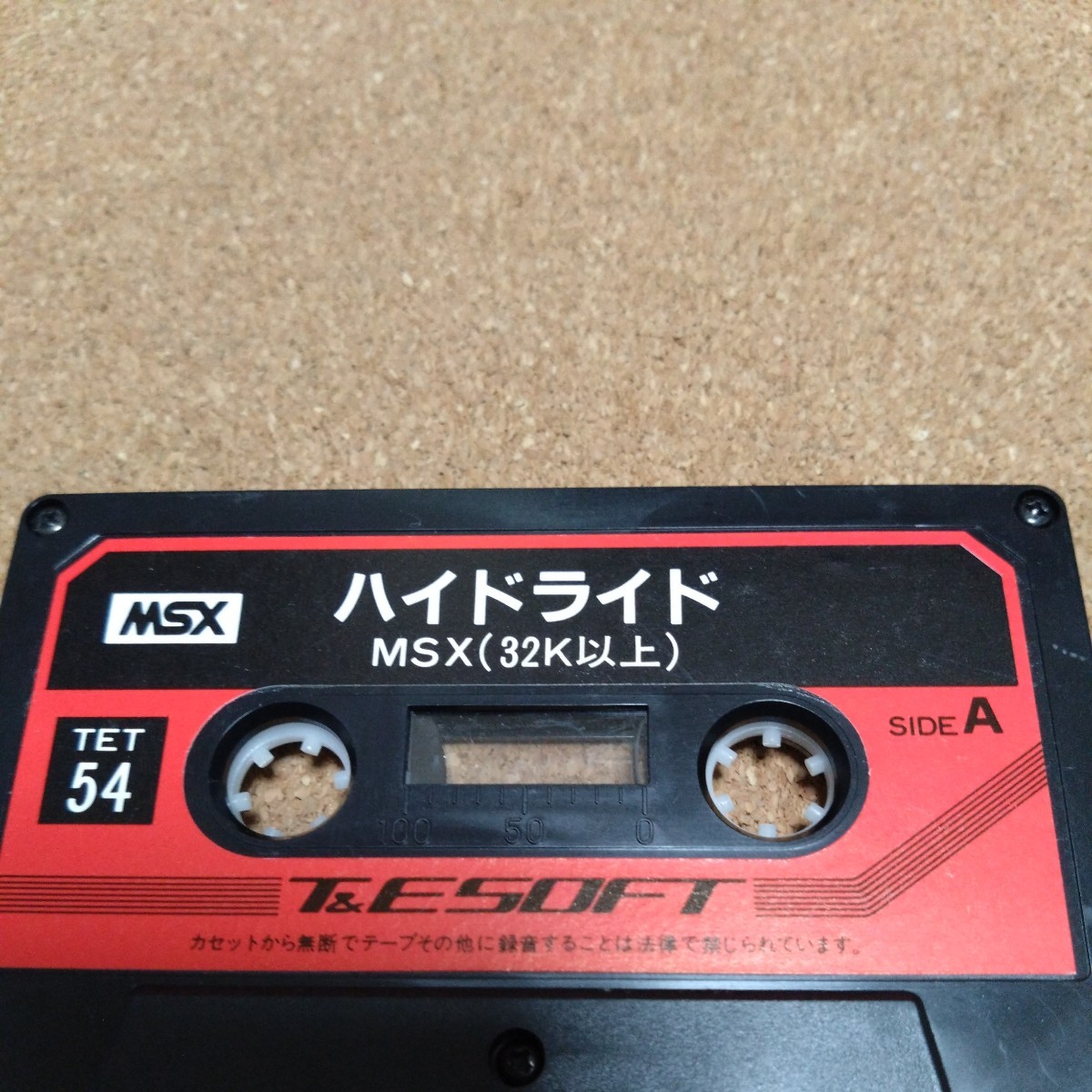 MSX カセットテープ ハイドライド テープのみ TET54 T&ESOFT の画像3