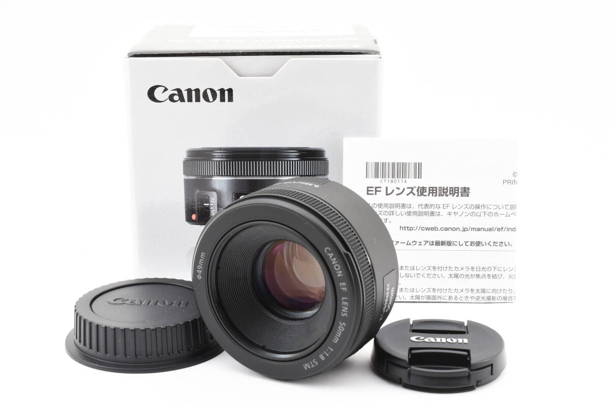 美品】Canon EF 50mm f1.8 STM - レンズ(単焦点)