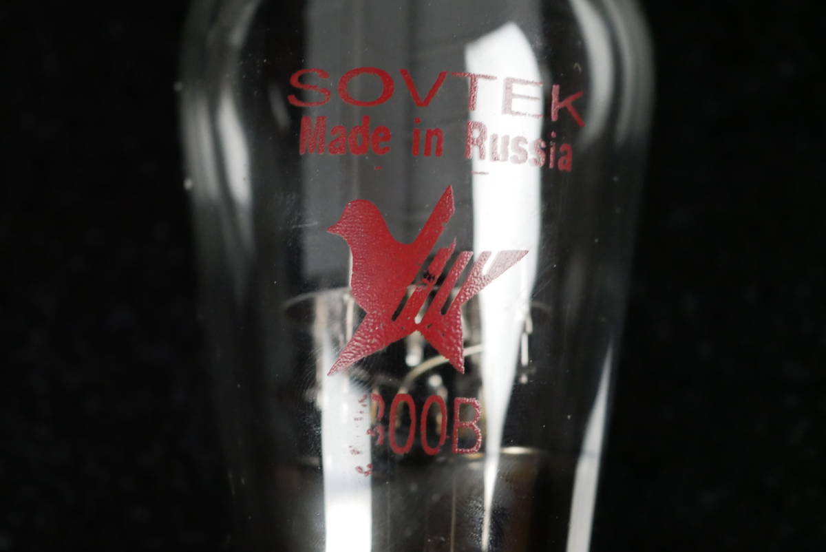 SOVTEK　ソブレック　300B 真空管 魅惑の直熱三極管！ 中古 動作品 1本のみ。 WE 真空管アンプ 自作　ロシア製_画像4