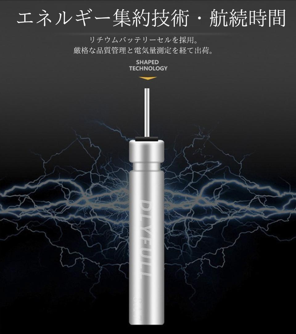 電気ウキ 用 ピン型電池 CR425 ( BR425 互換)の画像3