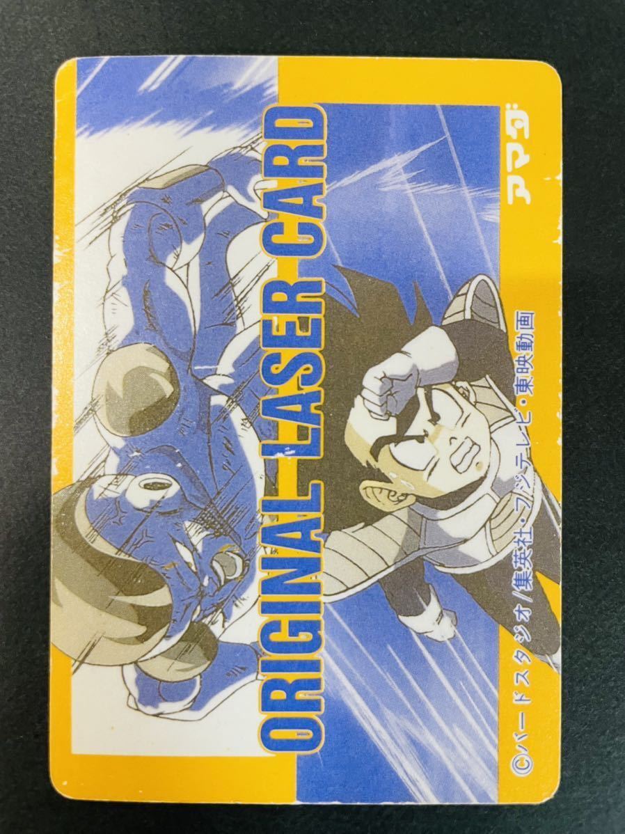 クウラ 発色濃厚 オリジナルレーザーカード ORIGINAL LASER CARD アマダ AMADA ドラゴンボール カードダス 【7】_画像5