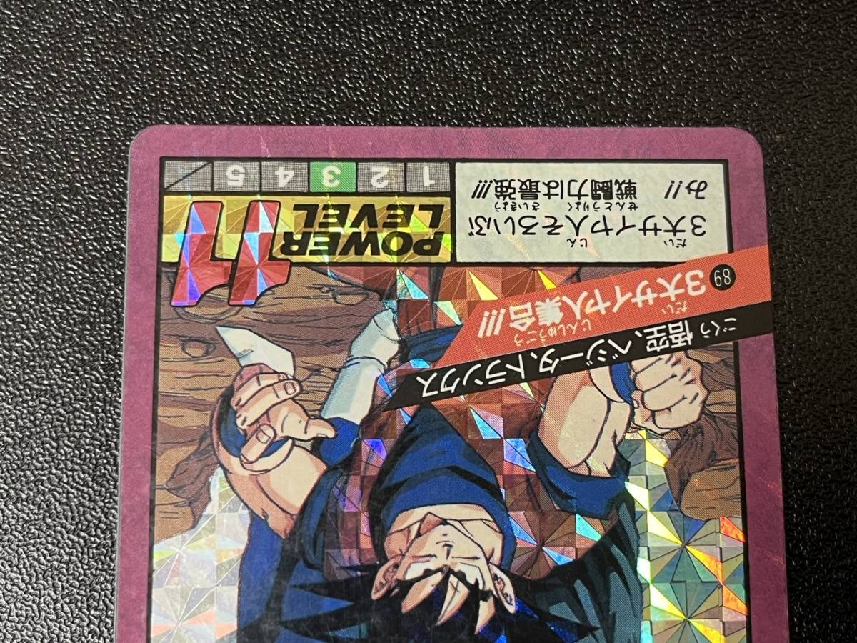 45000円 ドラゴンボール カードダス バンダイ スーパーバトル 45000円 ドラゴンボール カードダス バンダイ スーパーバトル