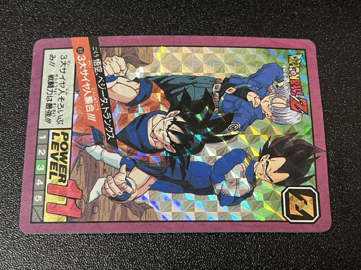 ドラゴンボール カードダス バンダイ スーパーバトル 究極博版 ドラゴンボール カードダス バンダイ スーパーバトル 究極博版