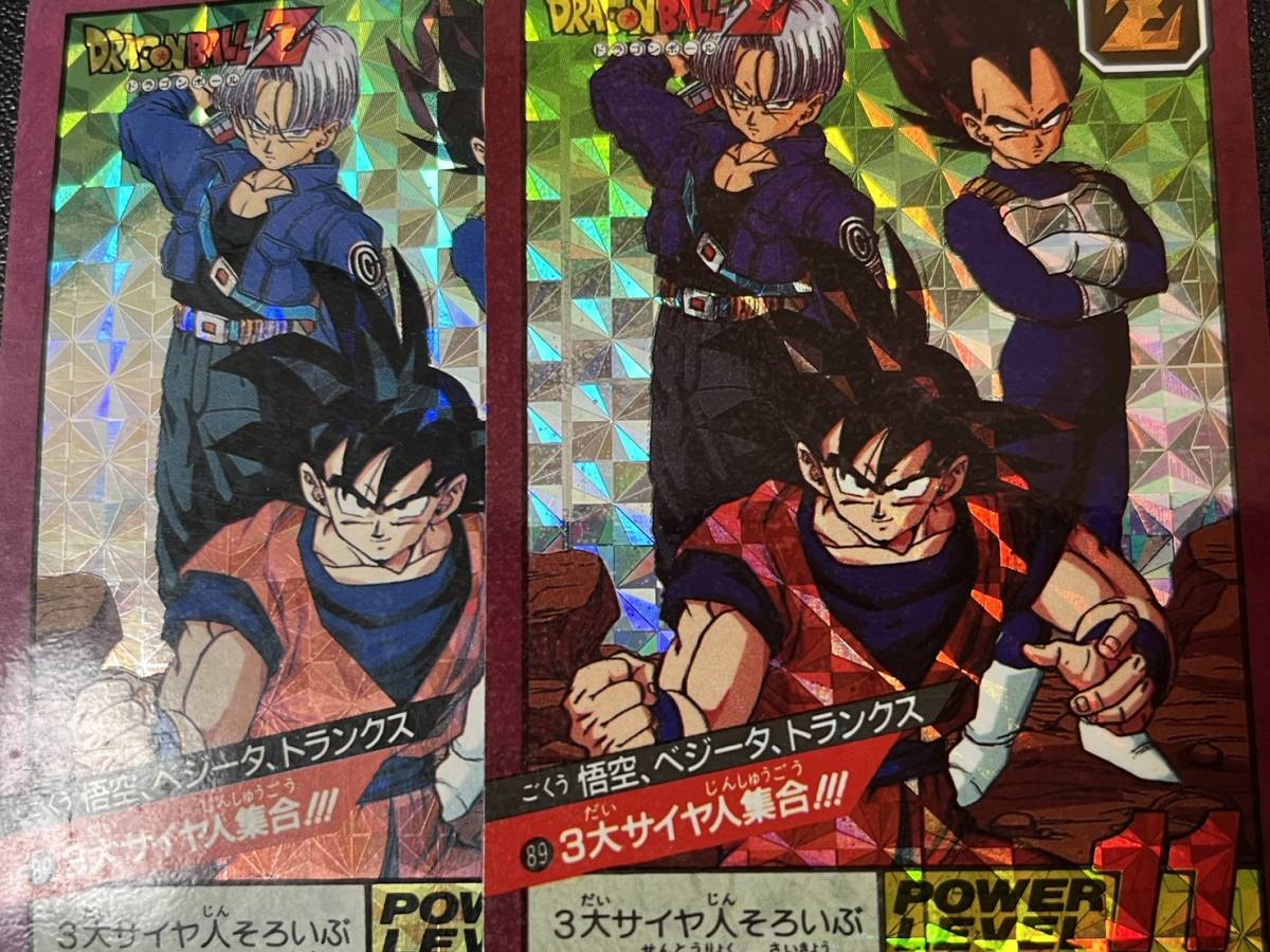 ドラゴンボール カードダス バンダイ スーパーバトル 究極博版 ドラゴンボール カードダス バンダイ スーパーバトル 究極博版