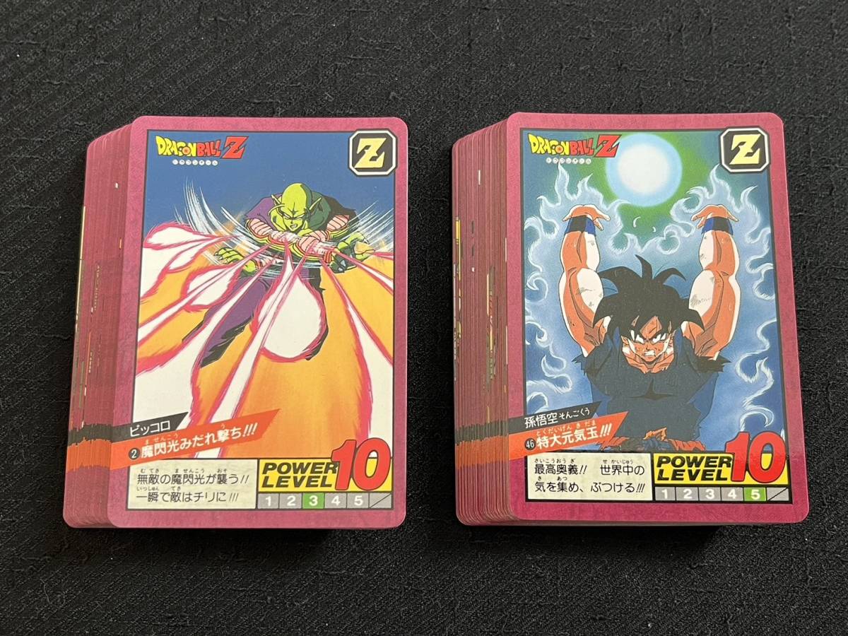 1996年 ドラゴンボール カードダス スーパーバトル 1+2 88種コンプ 1996年 ドラゴンボール カードダス スーパーバトル 1+2 88種コンプ