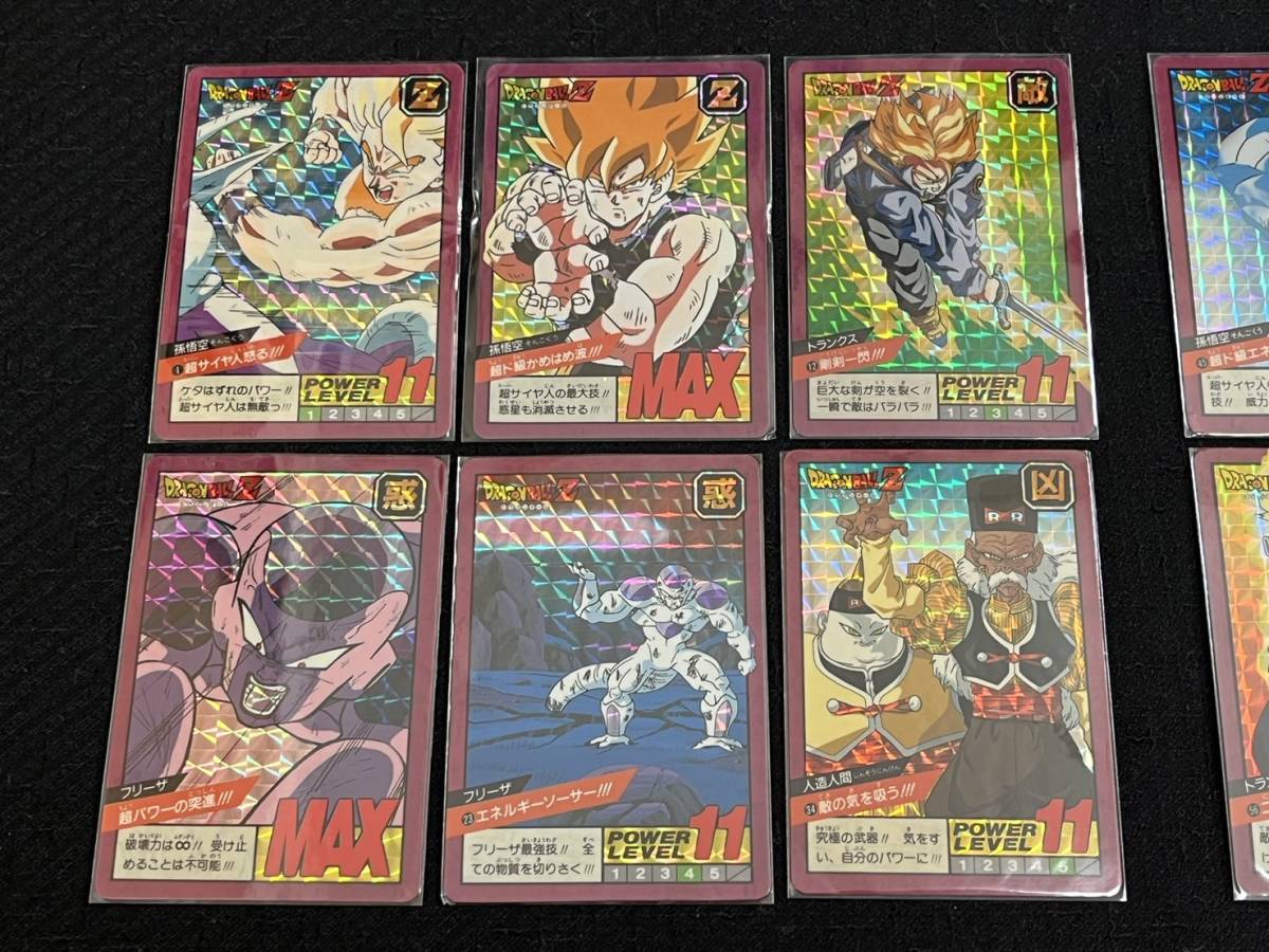 1996年 ドラゴンボール カードダス スーパーバトル 1+2 88種コンプ 1996年 ドラゴンボール カードダス スーパーバトル 1+2 88種コンプ