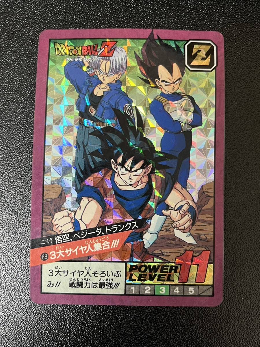 45000円 ドラゴンボール カードダス バンダイ スーパーバトル 45000円 ドラゴンボール カードダス バンダイ スーパーバトル