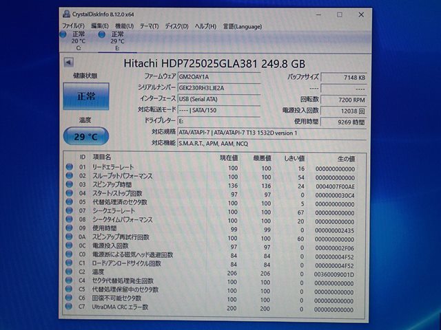 [ HITACHI HDD 内臓 TV 用 3.5インチ HDD iVDR-S 250GB ]_画像5