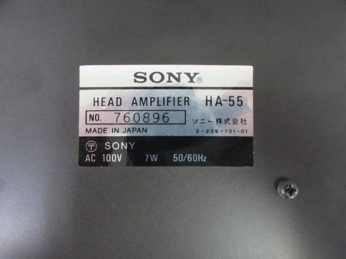 ☆ SONY ソニー HA-55 ヘッドアンプ ☆現状品☆_画像8