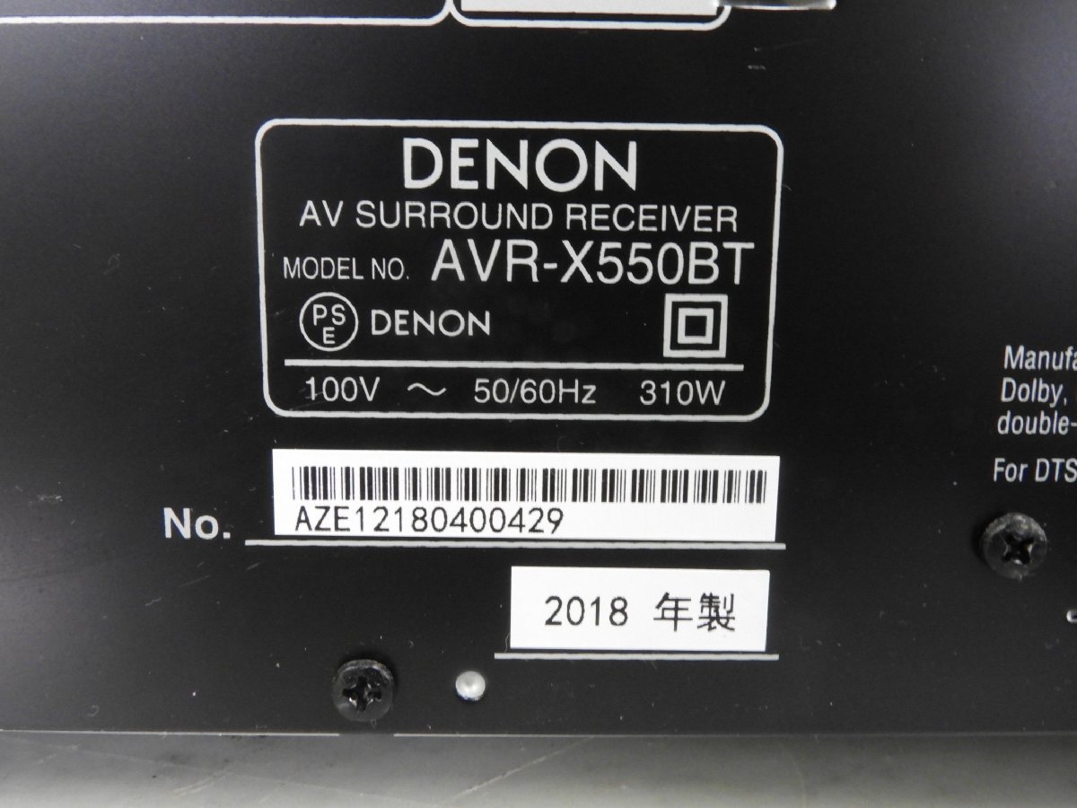 ☆ DENON デノン AVR-X550BT AVアンプ 2018年製 ☆中古☆_画像8