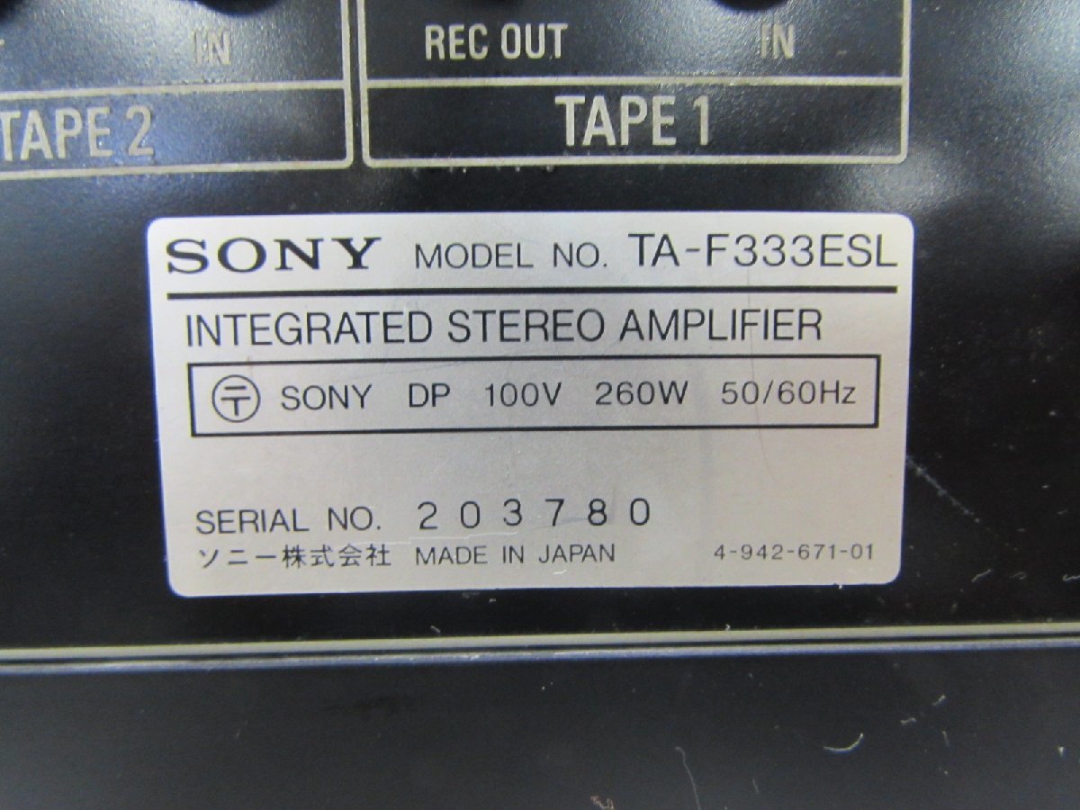 ☆ SONY ソニー TA-F333ESL プリメインアンプ ☆中古☆_画像9