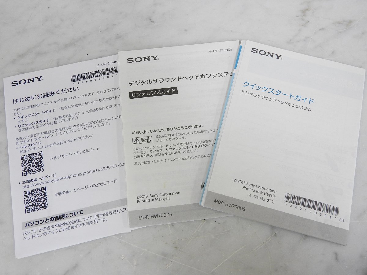 ☆ SONY ソニー ヘッドホン/MDR-HW700 ＋プロセッサー/DP-HW700 デジタル サラウンド セット ☆中古☆_画像10