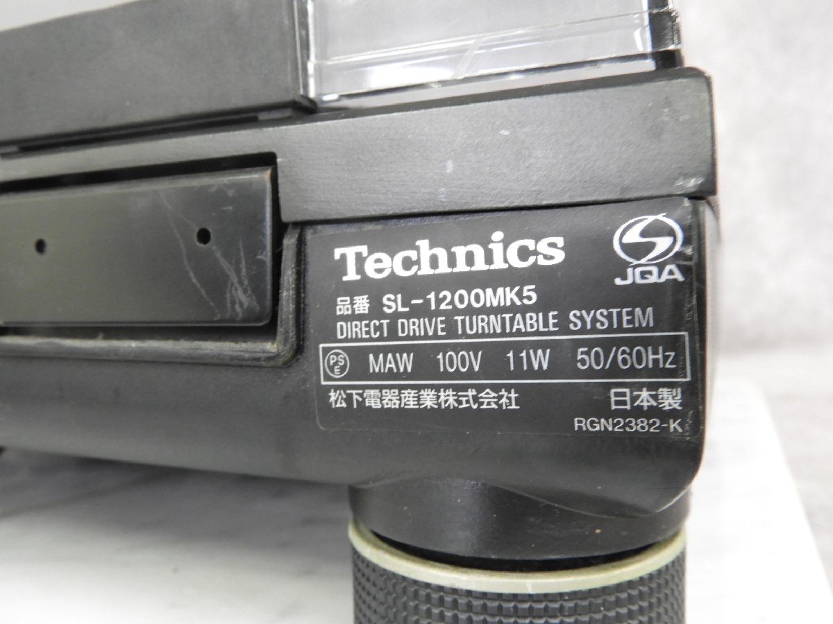 ☆ Technics テクニクス SL-1200MK5 ターンテーブル ☆中古☆_画像9