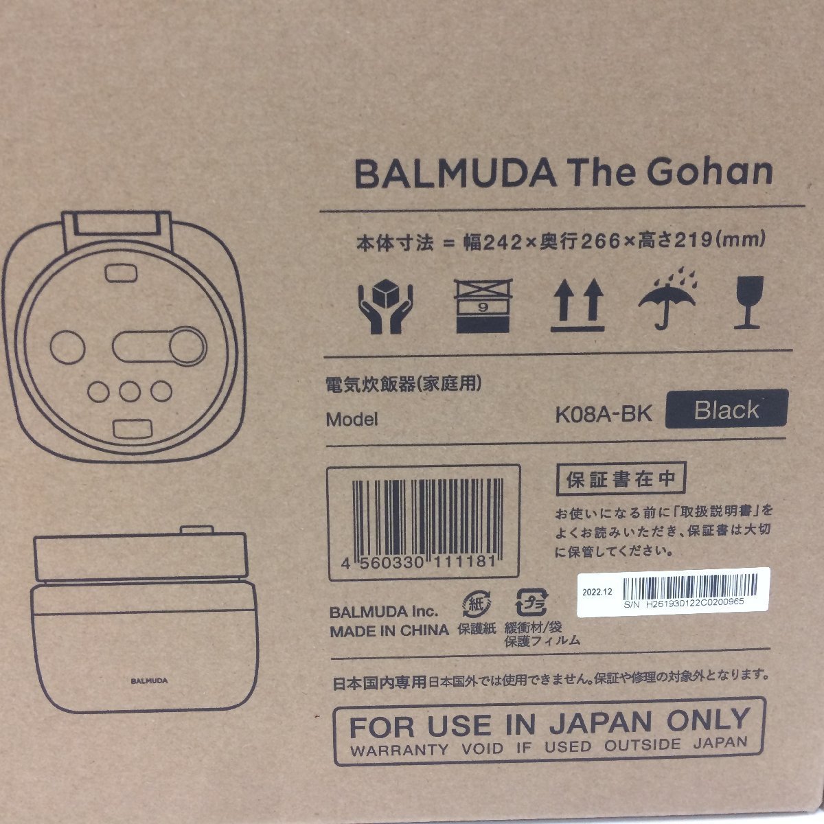 f150*120 未開封 BALMUDA The Gohan 電気炊飯器 （家庭用） K08A-BK Recipes（レシピ集）付き_画像4