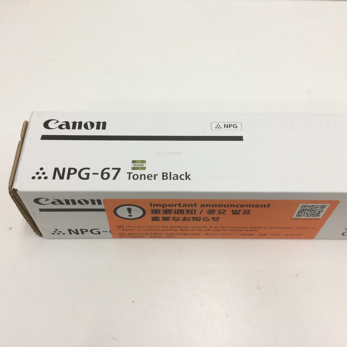 f155*120 未開封 Canon キャノン NPG-67 トナー 4色セット b_画像3