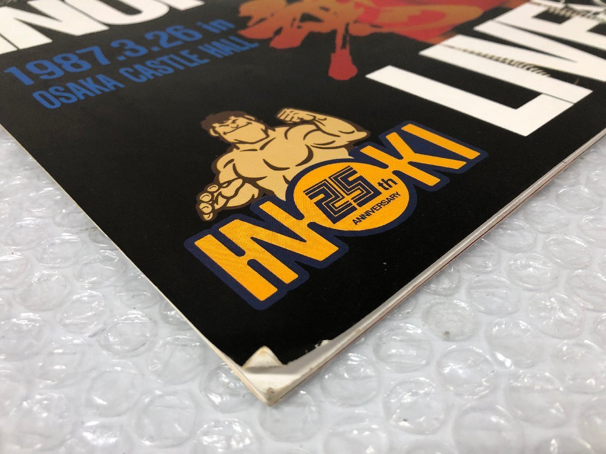 k004*80 【現状品】 燃える闘魂 アントニオ猪木引退試合 FINAL THE INOKI 4 + レスラー生活25周年記念　2冊セット/パンフレット_画像10