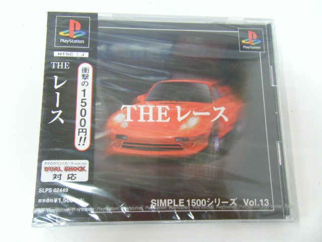 未使用☆　PS　プレイステーションソフト　シンプル1500シリーズ　Vol.13『THE　レース』_画像1