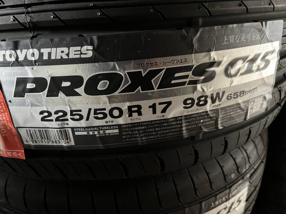 ＴＯＹＯ 225/50R17 トーヨー プロクセス　スポーツ PROXES CS1 225　50　17 4本価格 新品　未使用品　室内保管_画像2