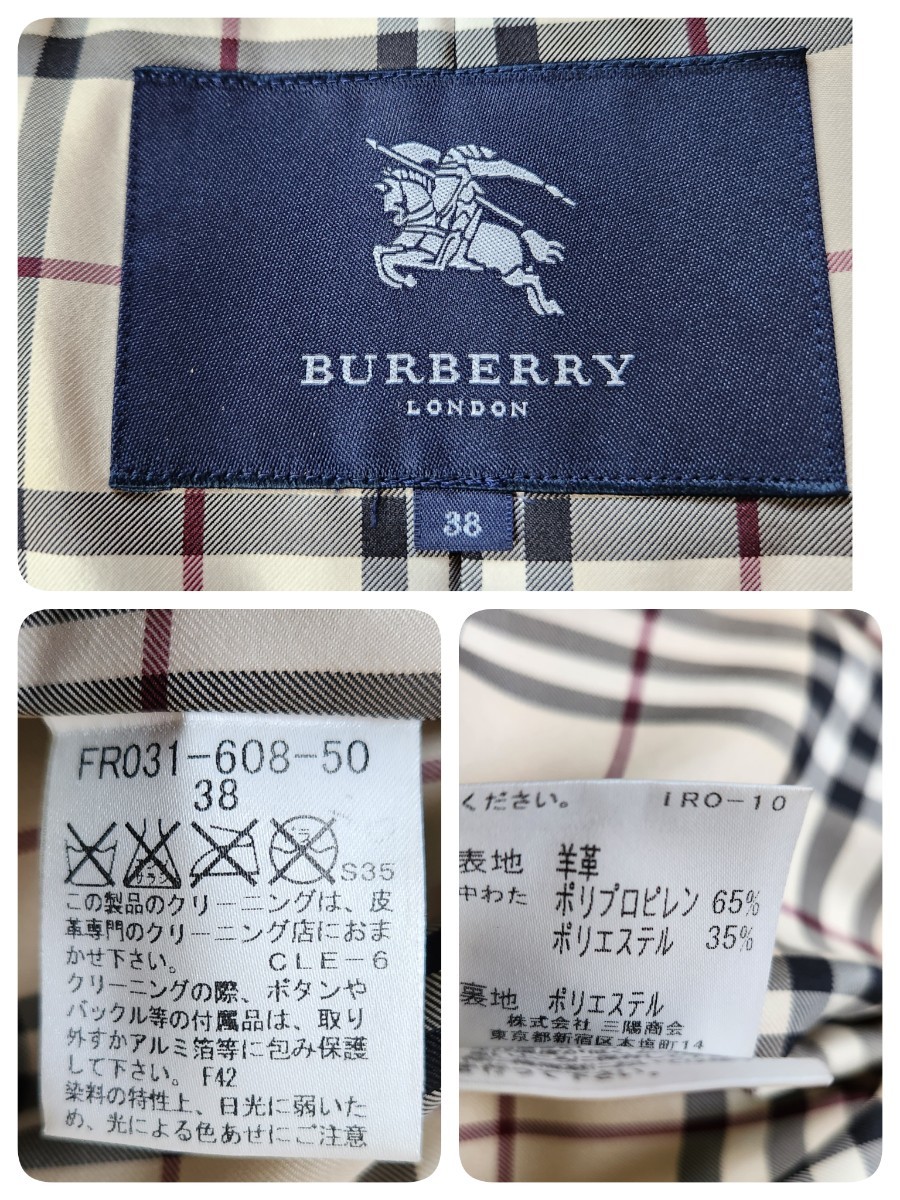 バーバリー ロンドン【希少品 ラムレザー キルティング トレンチコート 38 M相当】BURBERRY LONDON ロングコート ノバチェック ベージュ_画像10