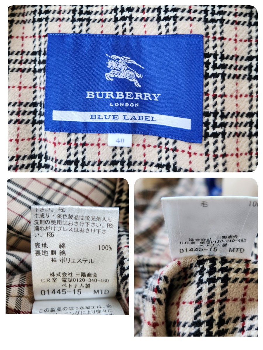 バーバリー ブルーレーベル【ライナー付 ノバチェック 希少40 L相当】BURBERRY BLUELABEL トレンチコート スプリングコート ハニーベージュ_画像9