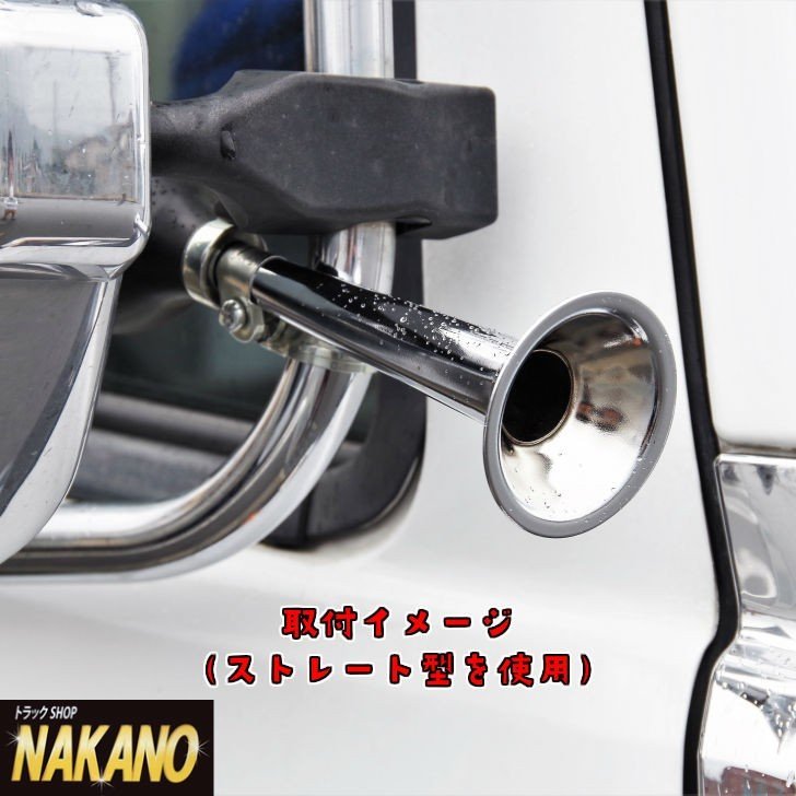  surface white horn [ Pafu Pafu horn Classic horn ] tofu shop pa-f- deco tea li mirror stay old car pain car deco truck retro Showa Retro 