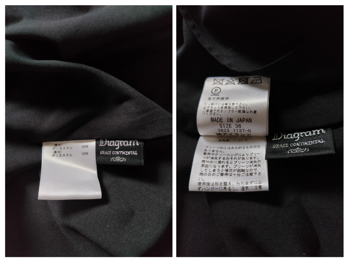 Diagram GRACE CONTINENTAL レディース36 ダイアグラム グレース Diagram GRACE CONTINENTAL レディース36 ダイアグラム グレース
