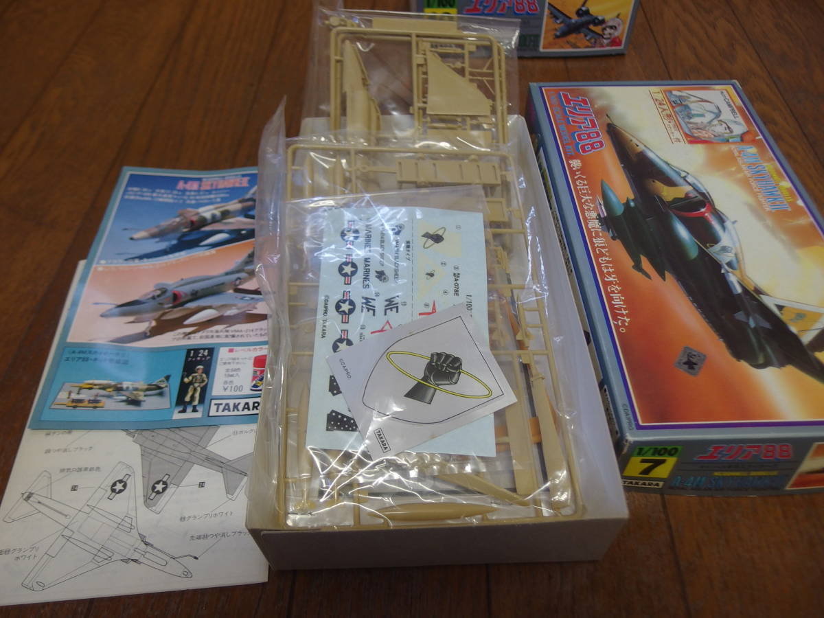 絶版 エリア88 タカラ 1/100 9個まとめて F8クルセイダー F14 絶版 エリア88 タカラ 1/100 9個まとめて F8クルセイダー F14