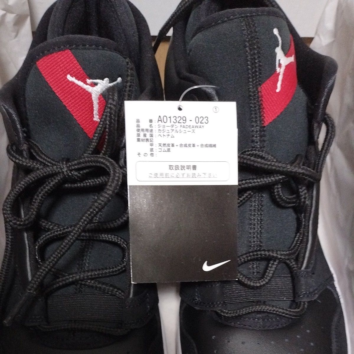 新品未使用 ナイキエア ジョーダン NIKE Jordan FADEAWAY 28cm 新品未使用 ナイキエア ジョーダン NIKE Jordan FADEAWAY 28cm