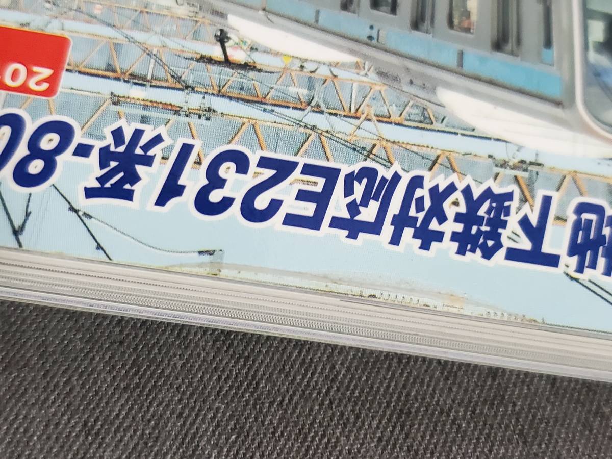 H42　蒸気機関車EX　エクスプローラ　Vol.05　2011年　特集：C61・伯備線お召列車　送料込_画像7