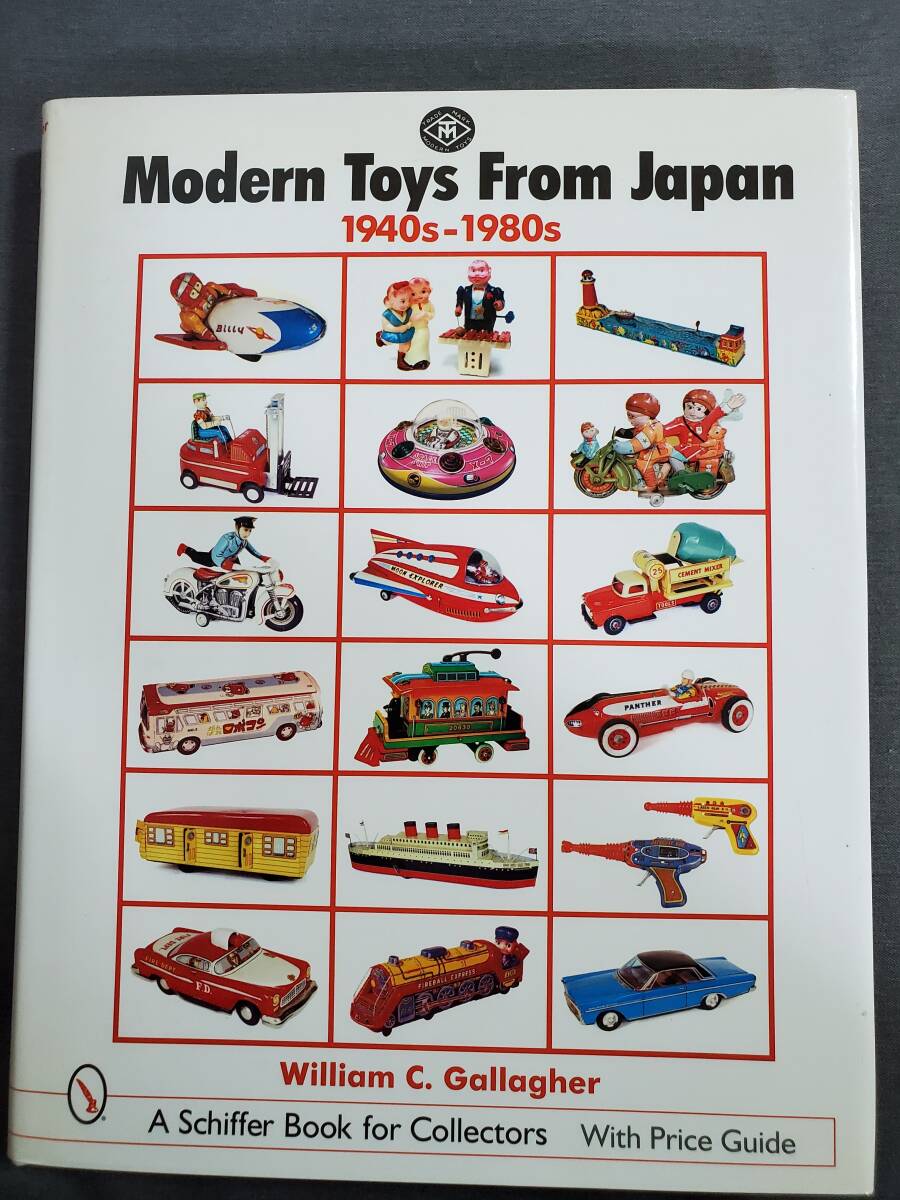 Bf1　Modern Toys from Japan, 1940s-1980s 　Schiffer Book for Collectors　洋書　増田屋　送料込_画像1