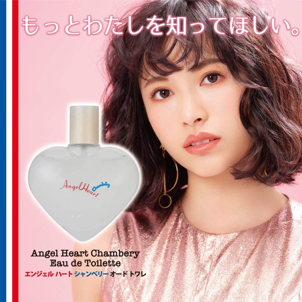 新品 送料無料 2箱セットです。エンジェルハート シャンベリー オードトワレ 50mL 50ミリリットル 香水　Angel Heart_画像2