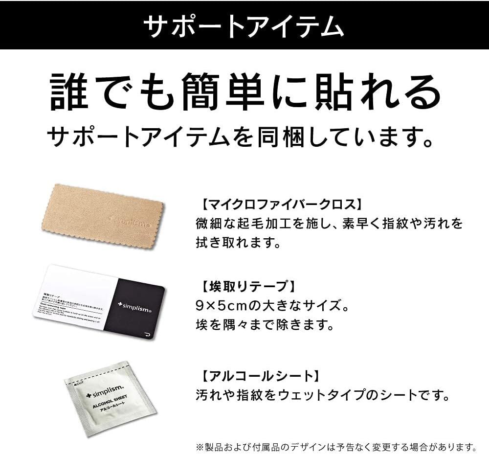 新品 送料無料 Apple AirTag エアタグ 用保護フィルム Simplism シンプリズム 透明 衝撃吸収 保護フィルム 2セット入り TR-AT21-PT-SKCC の画像2