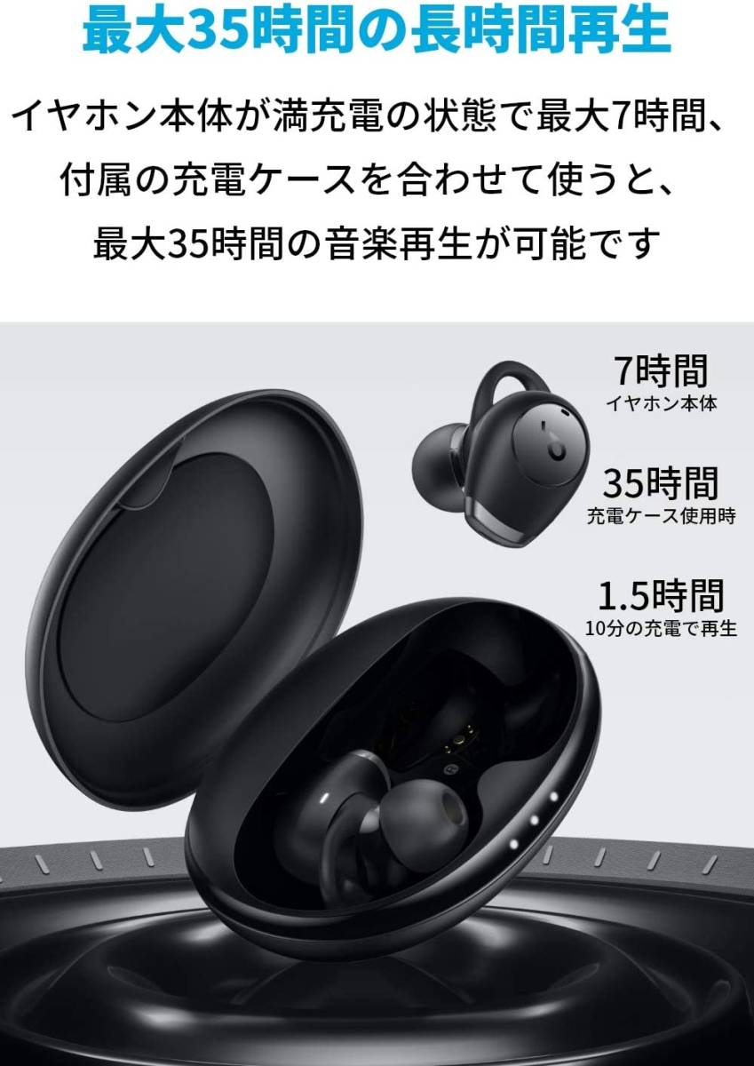 新品 送料無料 ANKER アンカー Soundcore Life A2 NC 完全ワイヤレスイヤホン ブラック 黒 サウンドコア ライフ A3935011 防水 イヤフォン _画像5