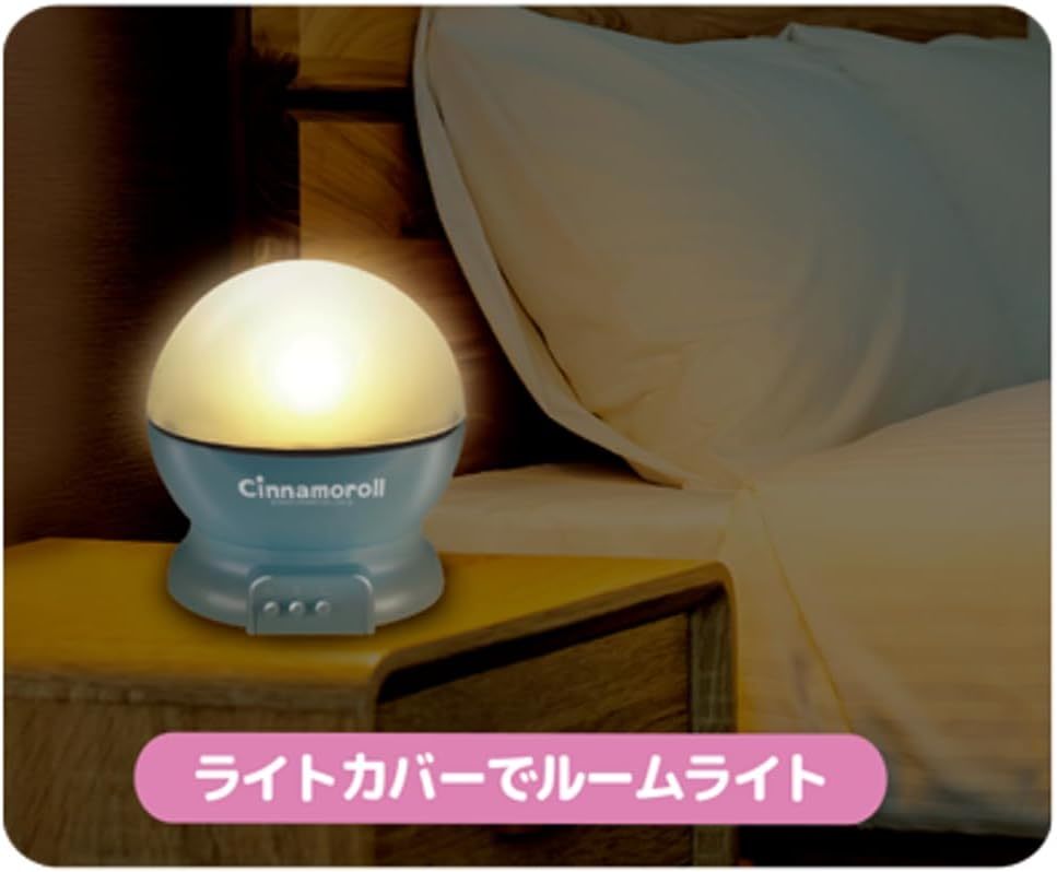  new goods free shipping Cinnamoroll s tar -m projector HAC3801A is kHAC room light Cinnamoroll lighting Sanrio planetary um