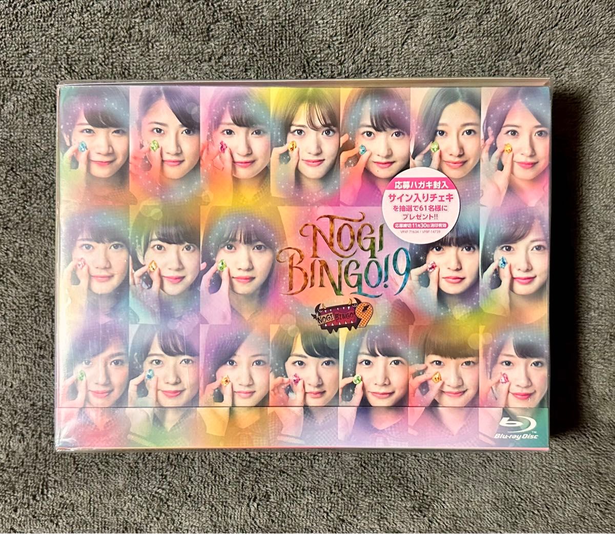 【期間限定最終値下げ】 NOGIBINGO!9 Blu-ray BOX 乃木坂46