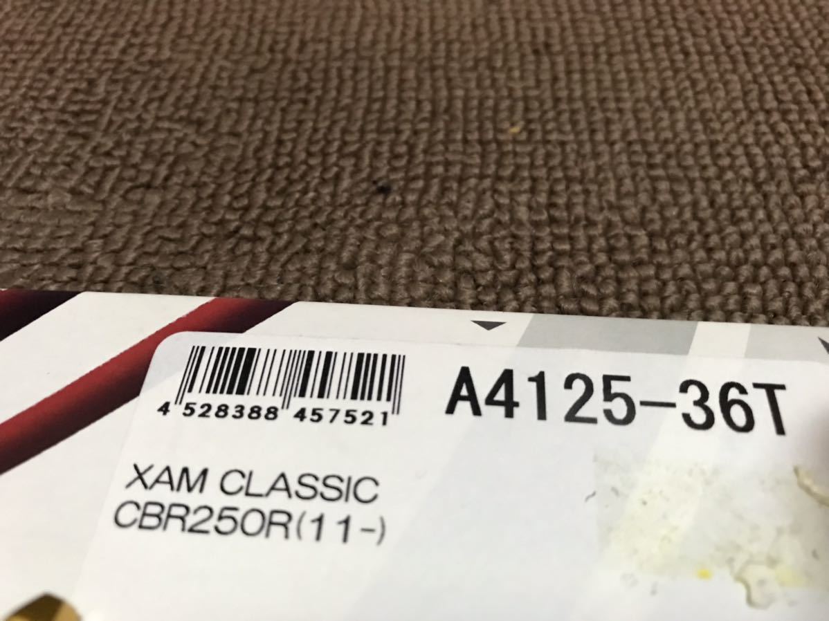 XAM リアスプロケット　36丁　未使用　CBR250R MC41 2014〜　CBF250 MC43 標準丁数_画像2