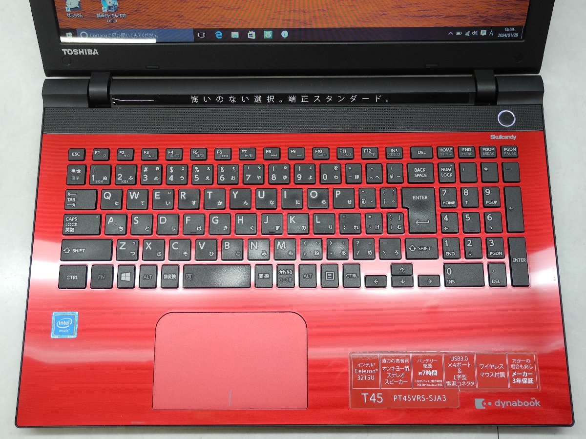 ☆1円スタート☆東芝☆dynabook T45/VRS☆Celeron 3215U 170GHz/4GB/1TB/Sマルチ/無線/Bluetooth/カメラ/Office/Win10/DtoD領域/難有り☆_画像2