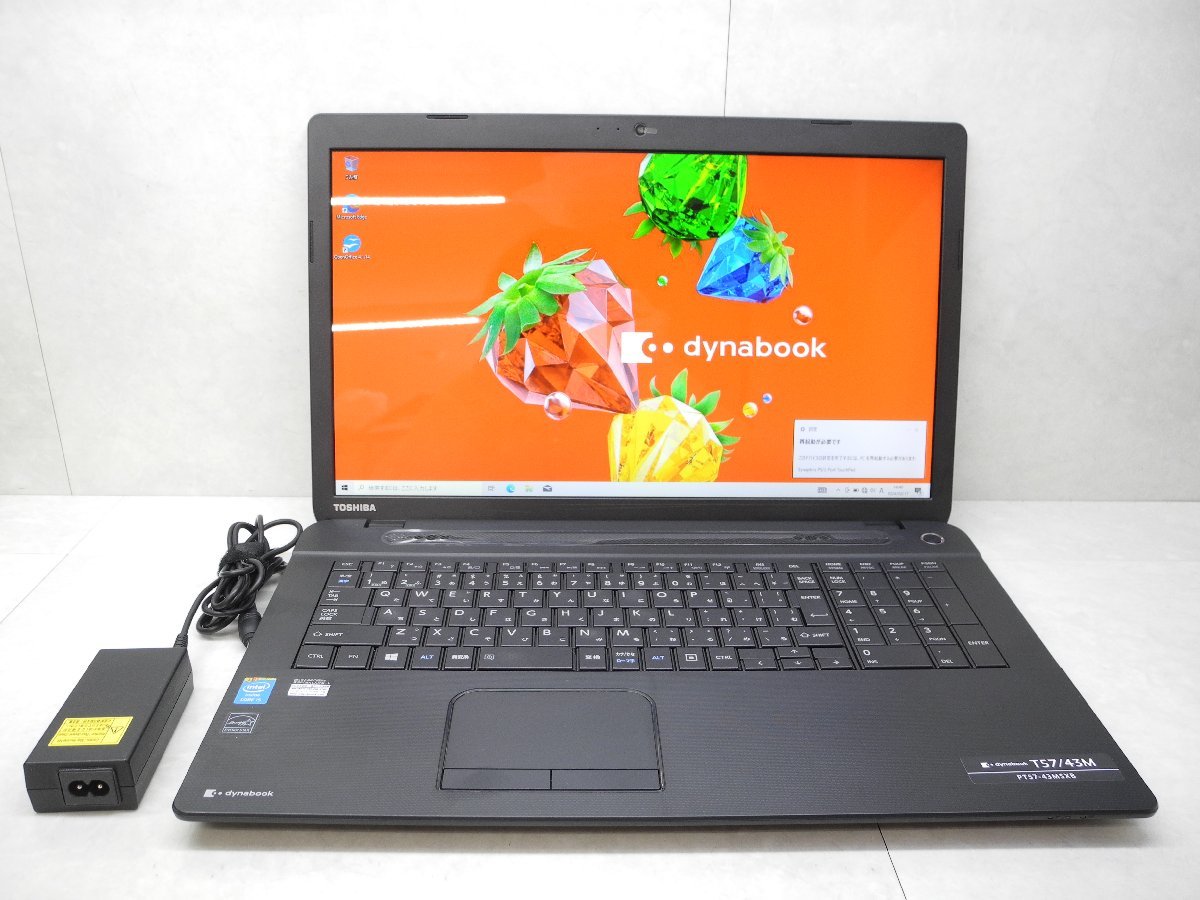 ☆1円☆第4世代☆東芝☆dynabook T57/43M☆高解像度☆Core i5 1.70GHz/4GB/750GB/Sマルチ/無線/Bluetooth/カメラ/Office/Win10/難有り☆_画像1