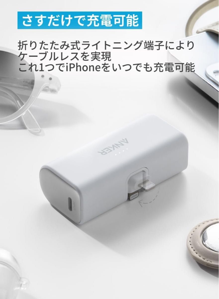 Anker Nano Power Bank 新品