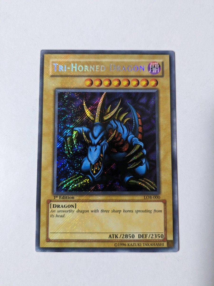 トライホーンドラゴン 旧アジア シークレット 美品 遊戯王 トライホーンドラゴン 旧アジア シークレット 美品 遊戯王
