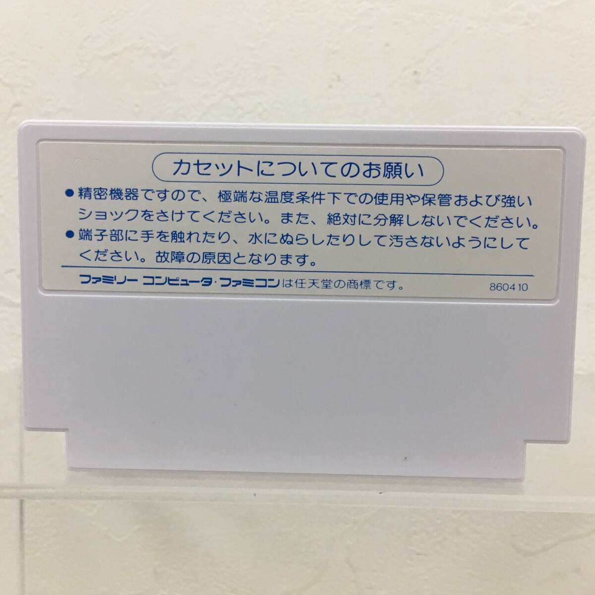 【併売品】 FC 夢幻戦士 ヴァリス 　箱・説明書あり ファミコン 中古品_画像4