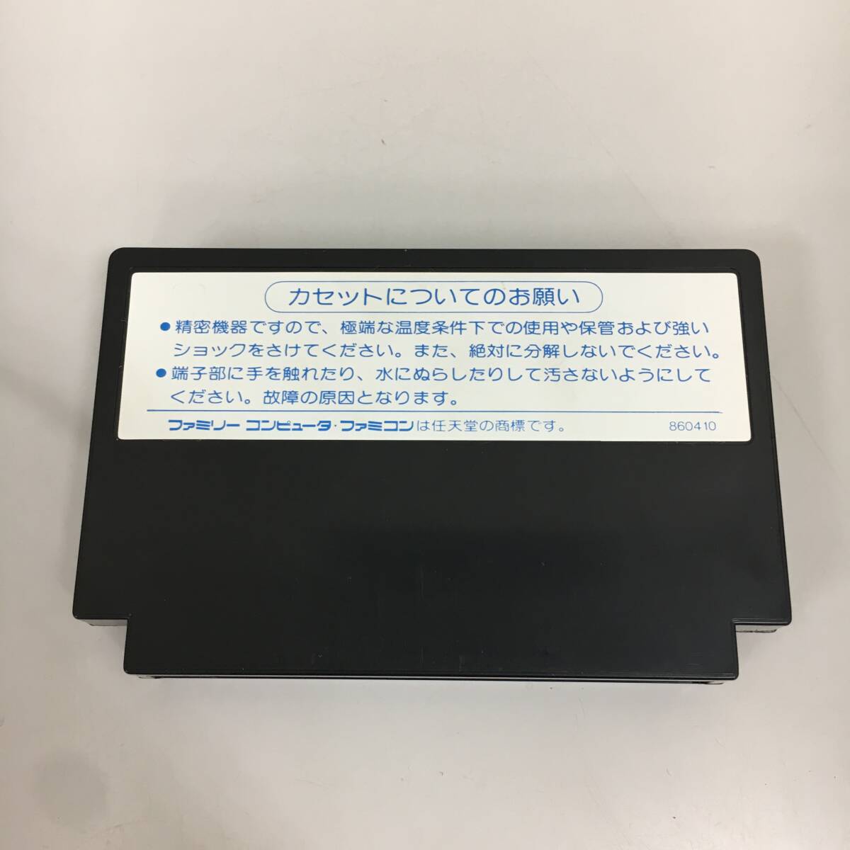 【併売品】 FC ゾンビハンター ファミコンソフト ハイスコア 中古品 の画像5