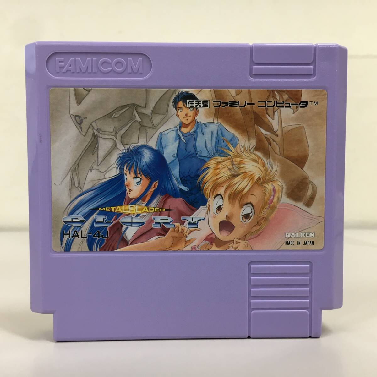 Yahoo!オークション - 【併売品】 FC メタルスレイダー Yahoo!オークション - 【併売品】 FC メタルスレイダー
