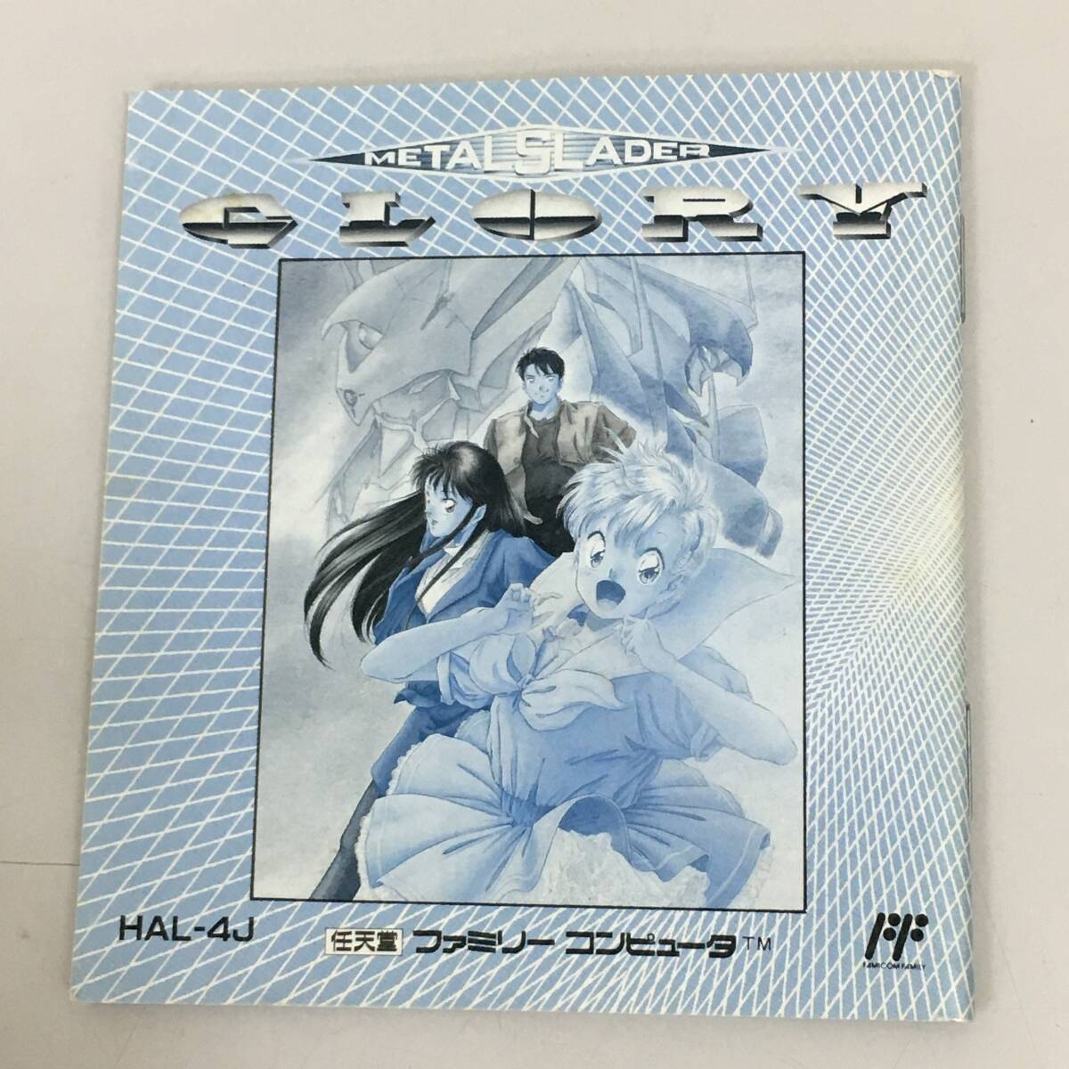 Yahoo!オークション - 【併売品】 FC メタルスレイダー Yahoo!オークション - 【併売品】 FC メタルスレイダー