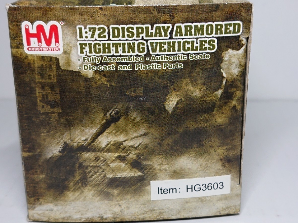 1/72 ホビーマスター M24 チャーフィー 陸上自衛隊 第6師団 HG3603_画像10